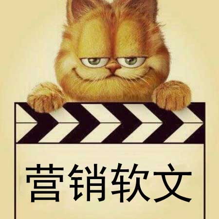 營銷軟文怎么寫吸引人？