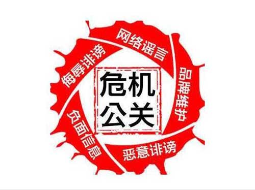 危機公關軟文對企業幫助大嗎？