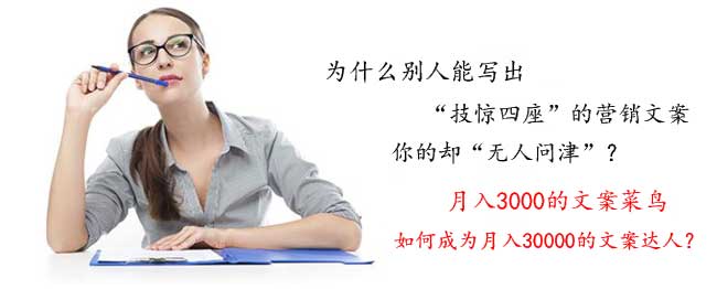 營(yíng)銷(xiāo)軟文怎么寫(xiě)更容易激發(fā)用戶(hù)“好奇心”？