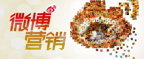 微博軟文營銷需要怎么做?