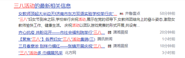百度新聞源怎么發布？最新方法詳解