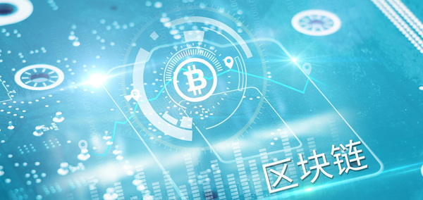 區(qū)塊鏈推廣平臺有哪些？