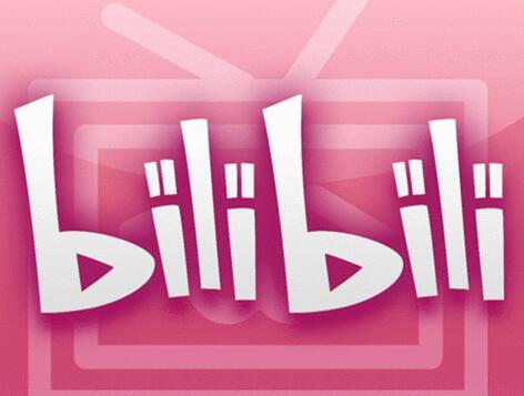 b站怎么推廣產(chǎn)品？怎么做品牌營(yíng)銷(xiāo)？