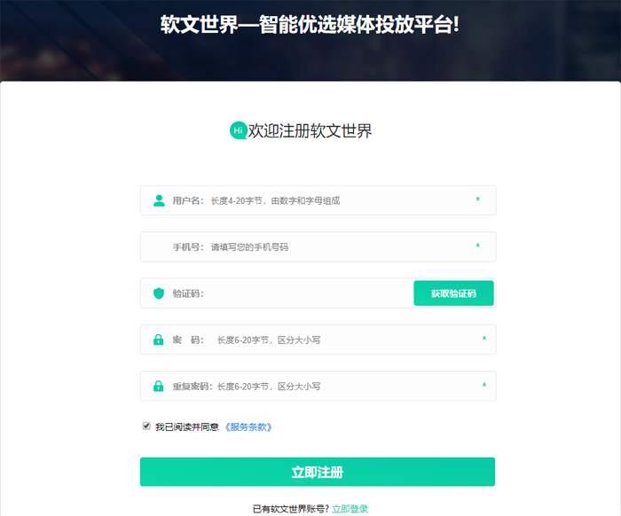 微博代發廣告多少錢一條？