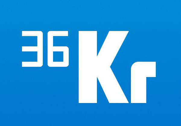 36氪發稿件費用一篇多少錢？