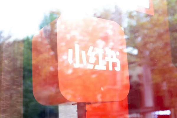 2021年小紅書推廣必備方案和操作步驟