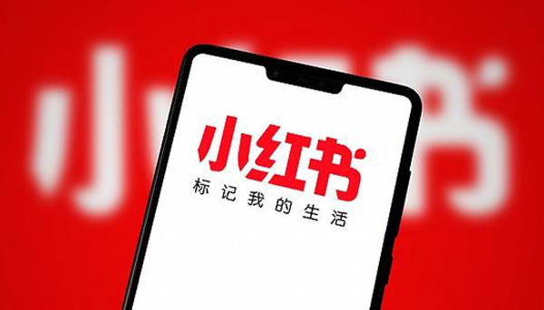 小紅書廣告文案寫作最新套路