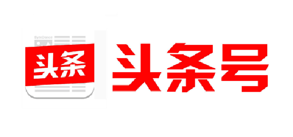今日頭條和頭條號是不是一個賬戶？有什么區別？