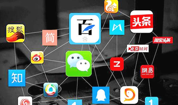 分享幾個自媒體發布平臺，需要趕緊收藏！