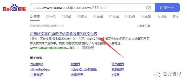 新聞代發包收錄媒體要怎么選