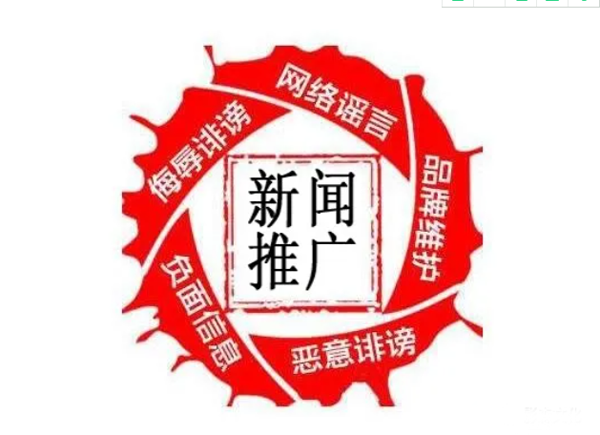 新聞源發布，企業必要的推廣手段！