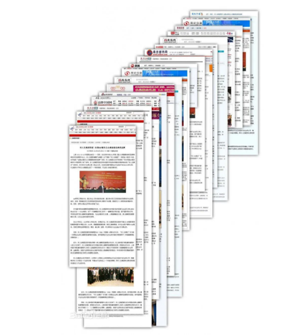 企業有必要做新聞源推廣嗎？