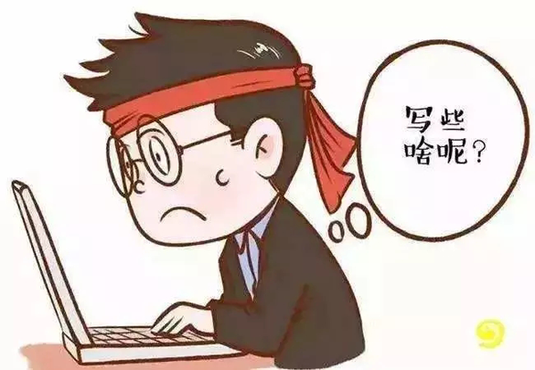 企業新聞稿撰寫的基礎方法