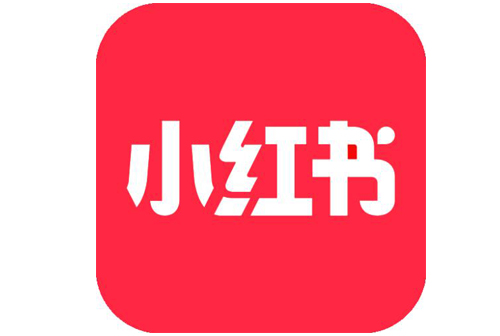 小紅書推廣的優(yōu)勢(shì)及流程