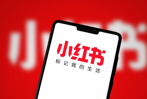 小紅書推廣主要有哪些方式？