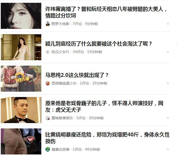 今日頭條適合發什么文章和視頻？