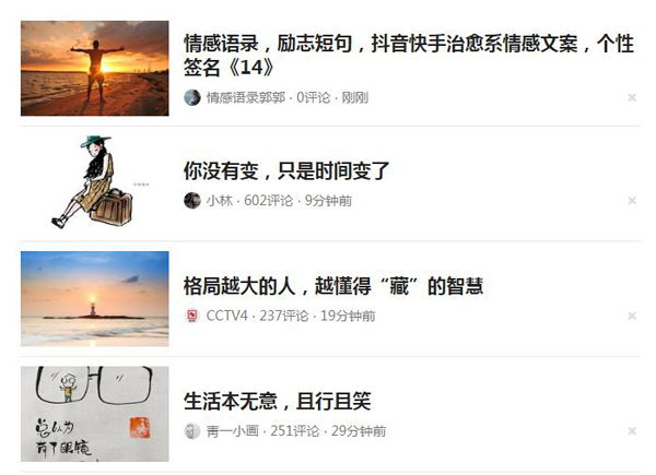 今日頭條適合發什么文章和視頻？