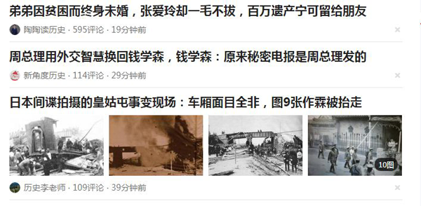 今日頭條適合發什么文章和視頻？