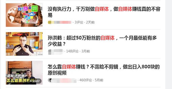 今日頭條適合發什么文章和視頻？