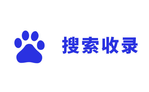 怎么寫軟文更容易被百度收錄？