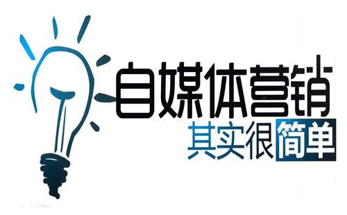 自媒體發稿怎么避免被刪除？