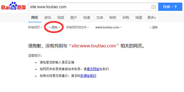 常見的手機媒體發稿渠道有哪些