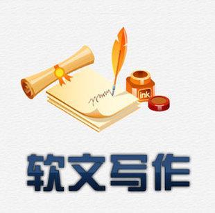 軟文寫作的關鍵點有哪些?