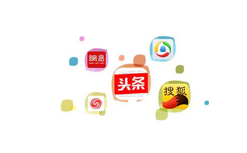 媒體發稿宣傳策劃有哪些價值？