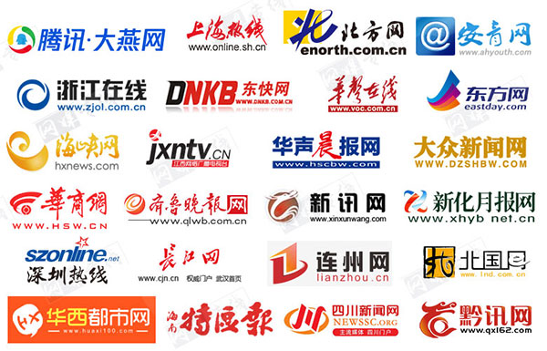 地方門(mén)戶(hù)網(wǎng)站軟文發(fā)稿怎么收費(fèi)