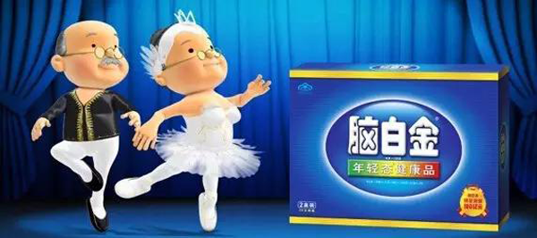 腦白金軟文營銷案例分析，故事類軟文都這么寫！