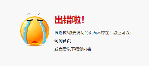 新聞稿發布后被刪除該怎樣處理