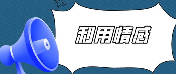 新品牌軟文推廣策略分享