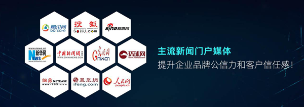 媒體發(fā)稿怎么做，需要注意什么？