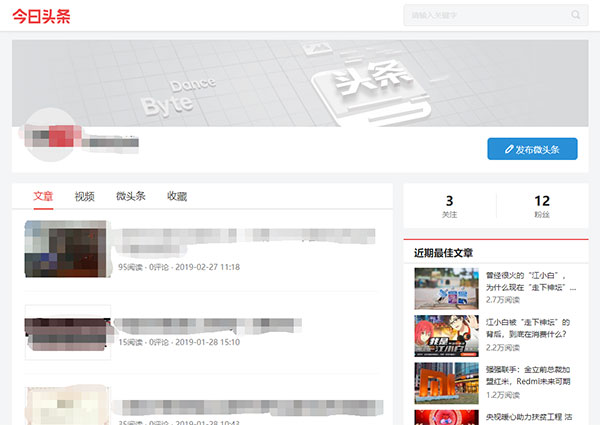 自媒體網站發稿有哪幾種形式