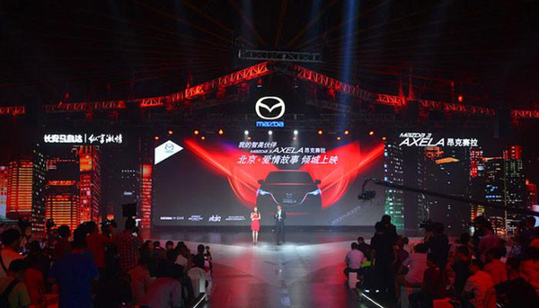 汽車發布會媒體邀約注意事項