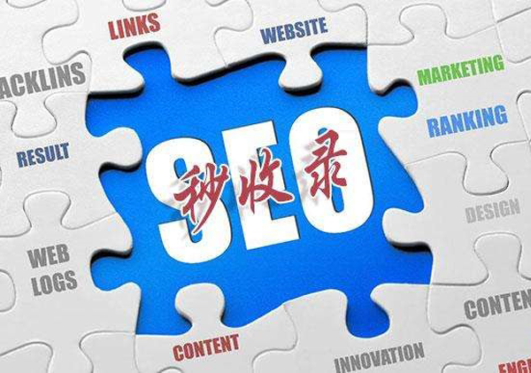 媒體發(fā)稿時(shí)包收錄與不包收錄的區(qū)別