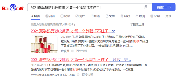 新聞稿發布能不能加聯系方式和圖片？