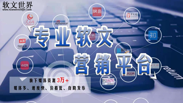 新聞營(yíng)銷必須掌握的5個(gè)要領(lǐng)