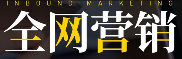 餐飲品牌營銷推廣平臺(tái)有哪些