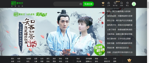 愛奇藝自媒體怎么賺取收益