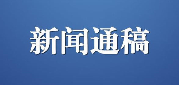怎么寫新聞通稿進行品牌宣傳？