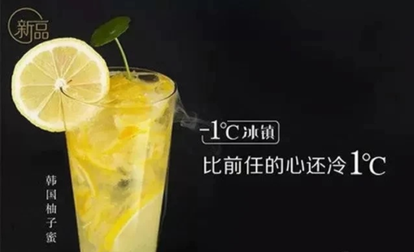 奶茶店營銷軟文寫作的6個要點