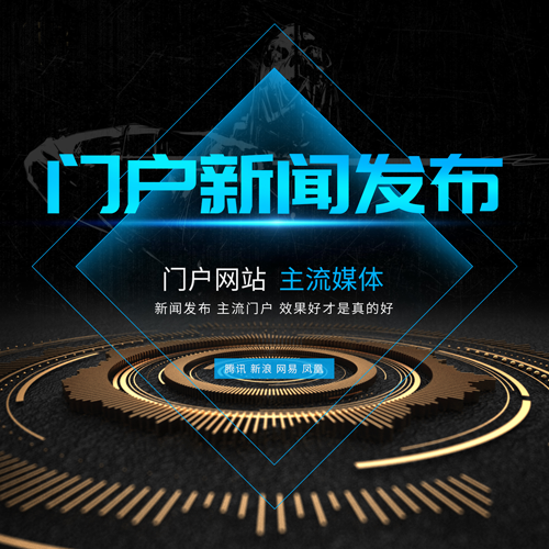 怎么發(fā)布新聞源稿件，新聞源多少錢一篇？