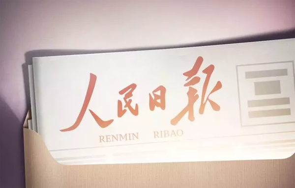 新聞評論投稿方法分享