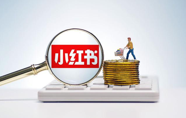 小紅書文案怎么寫會火，獲得更多推薦