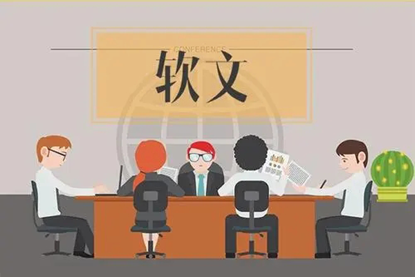 怎樣分辨文章是不是軟文？哪些方面能看出來？