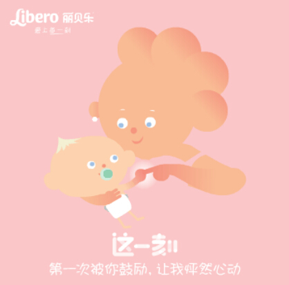 母嬰產品文案怎么寫吸引人