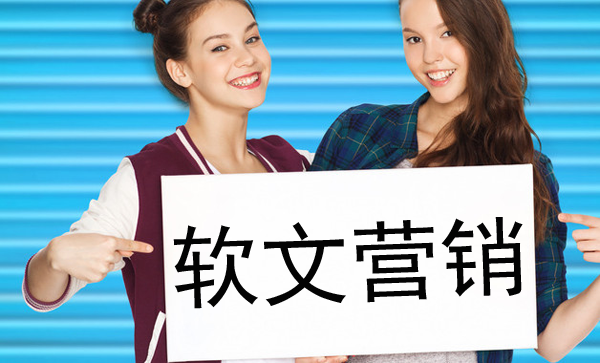 人物軟文寫作最新技巧