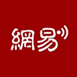 網(wǎng)易發(fā)稿方法介紹