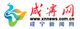 咸寧新聞網發帖方法